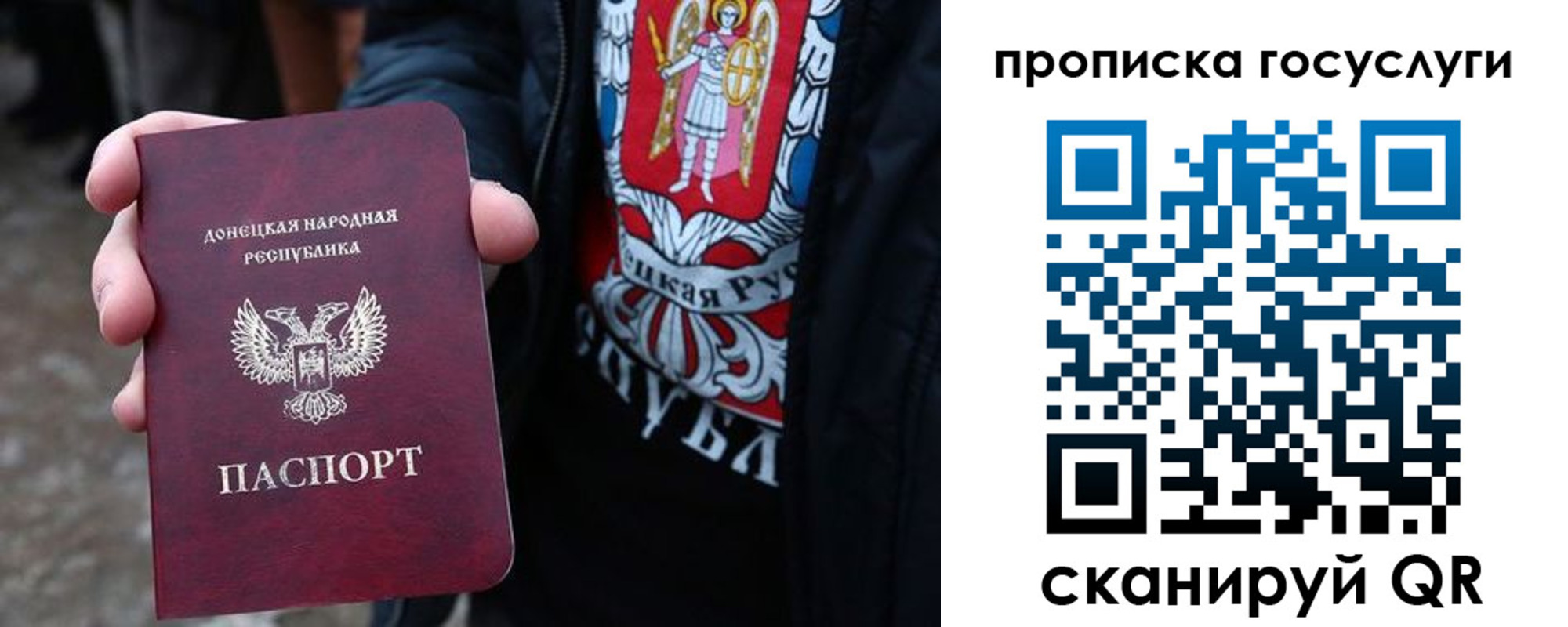 временная регистрация адрес в Зиме