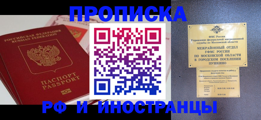 форма 3 в Зиме